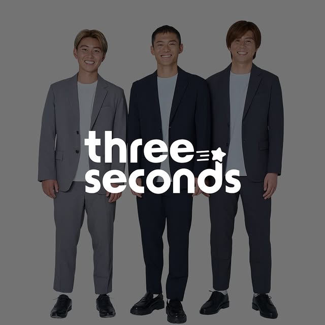 僕たちSBから、大切なご報告です。 このたび、子供たちの夢を「達成」まで共に走り抜けるプロジェクト 『three seconds(スリーセカンズ)』がついに始動しました!! この名前には、発起人である僕たち3人、ファンサポーターの皆さん、そして地域の三者が子供たちの夢の「セコンド」になって、流れ星に願うような強い想いを後押ししようという決意を込めています。 現在、このプロジェクトを進めるため